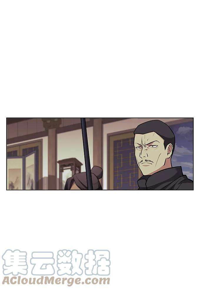 落乡文士传第二季 第2话 史水烟的选择