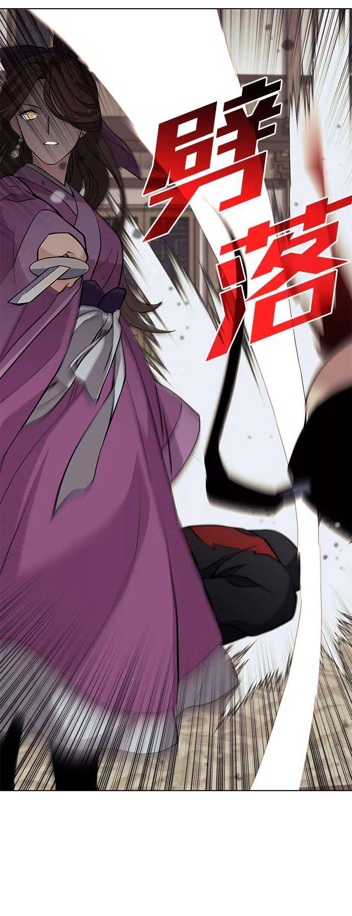 落乡文士传第二季 第2话 史水烟的选择