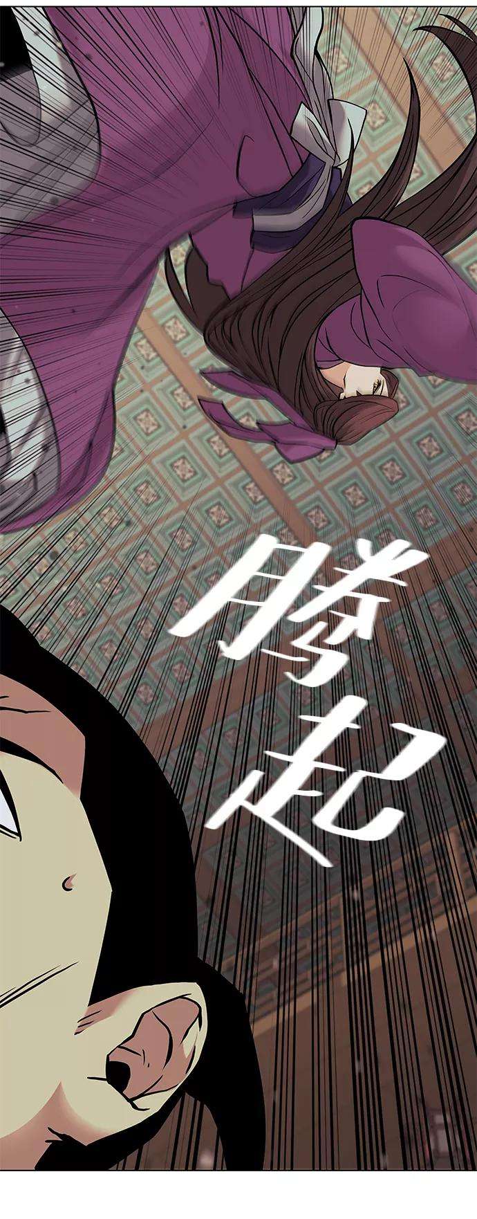 落乡文士传第二季 第2话 史水烟的选择