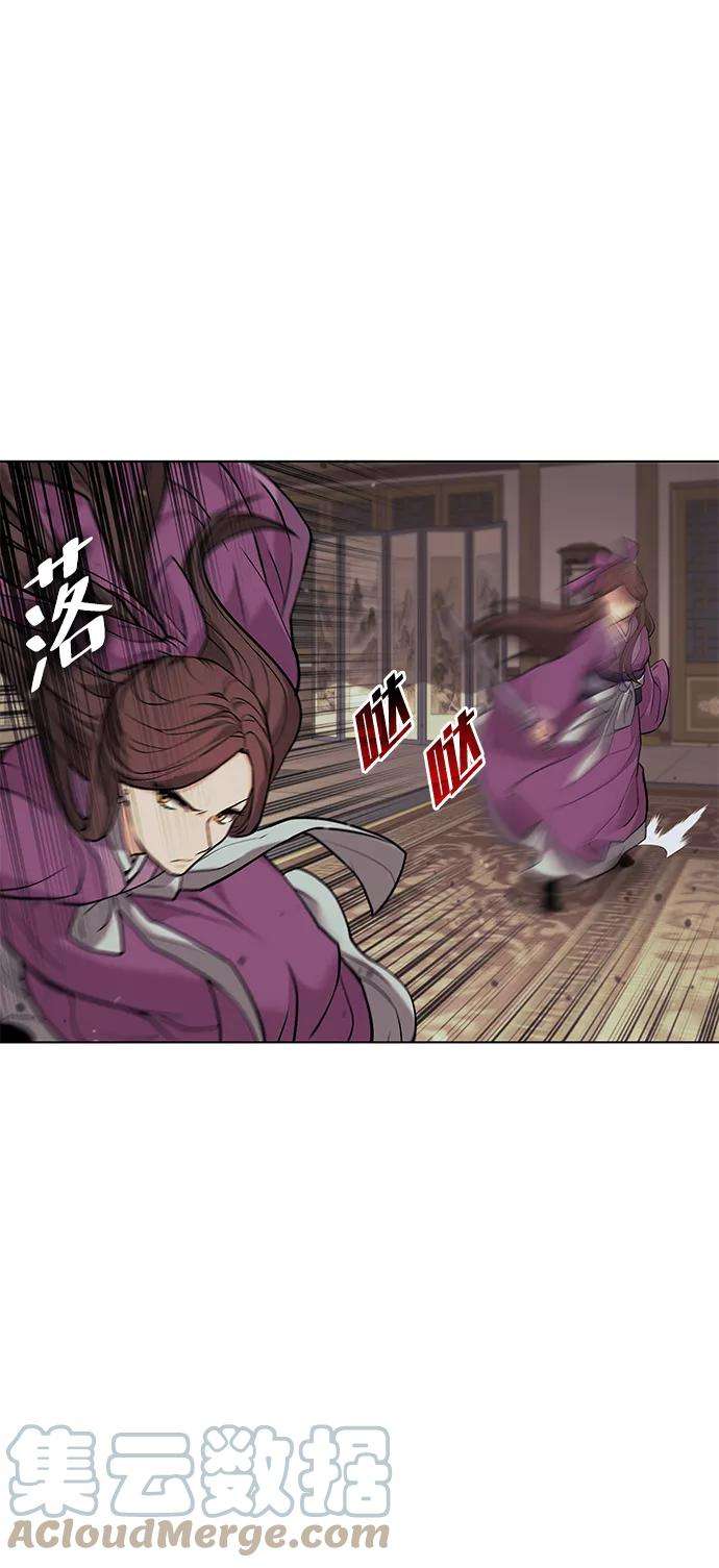 落乡文士传第二季 第2话 史水烟的选择