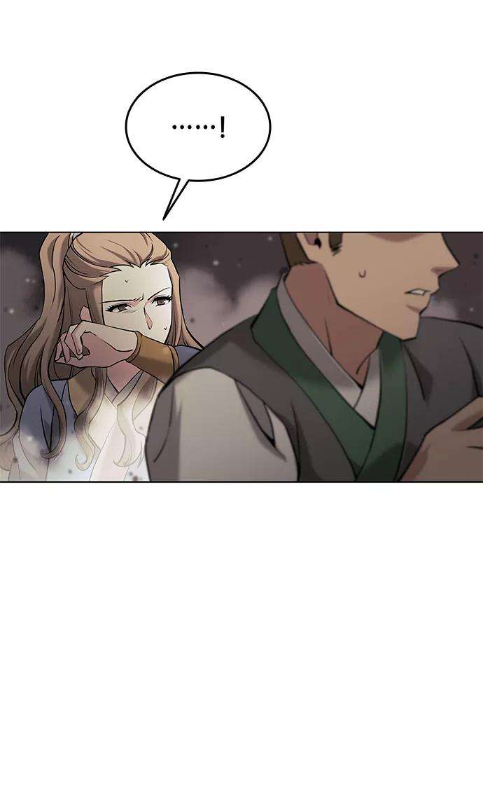 落乡文士传第二季 第3话 觉醒