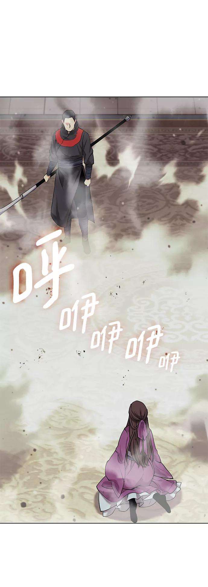 落乡文士传第二季 第3话 觉醒