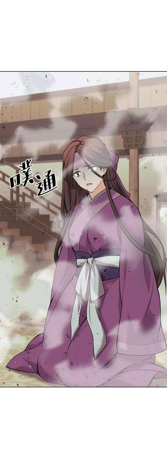 落乡文士传第二季 第3话 觉醒