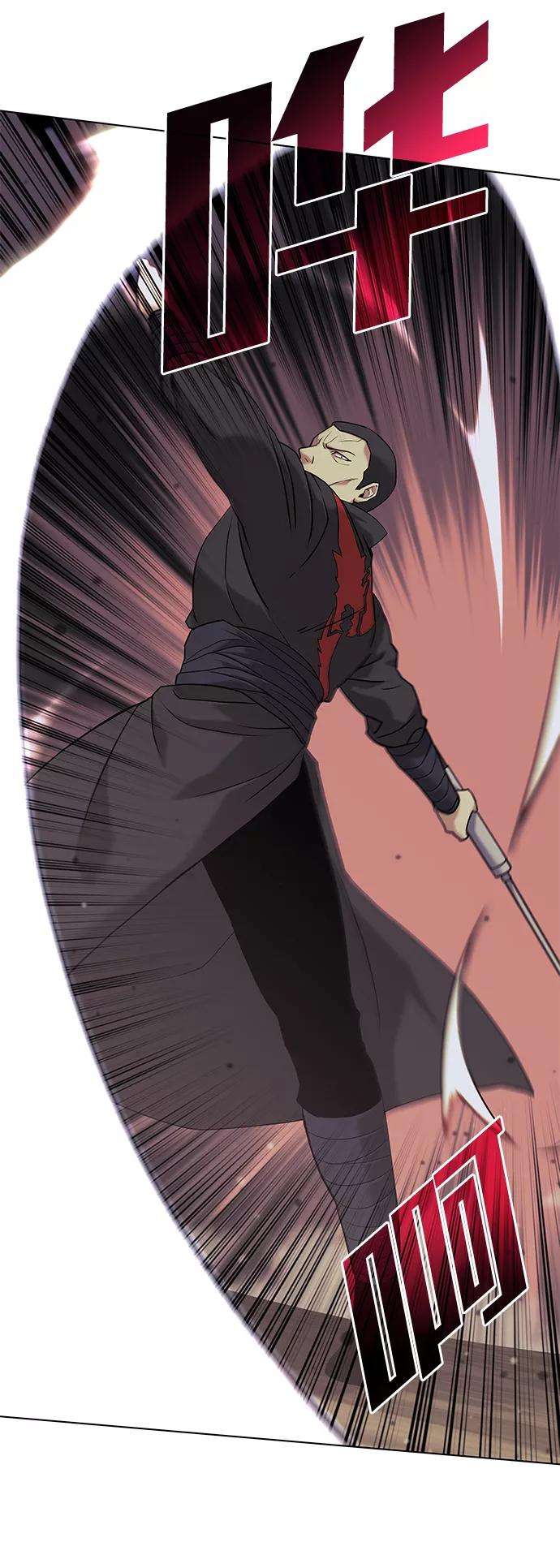 落乡文士传第二季 第3话 觉醒