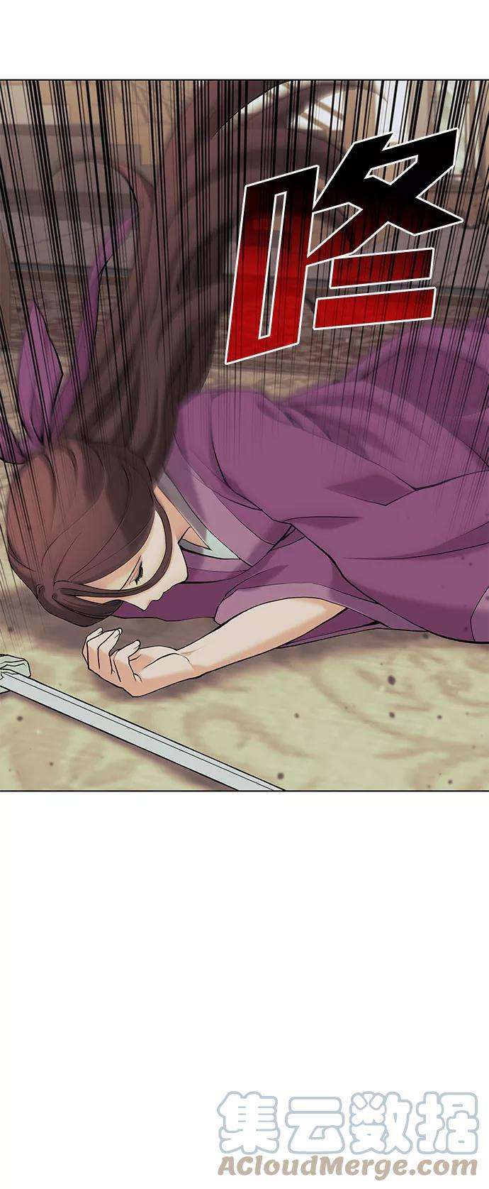 落乡文士传第二季 第3话 觉醒