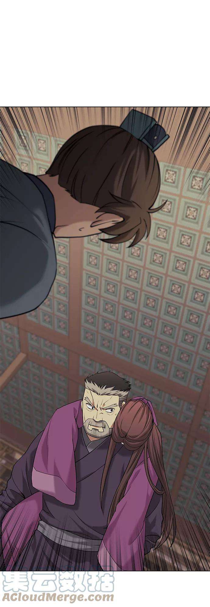 落乡文士传第二季 第3话 觉醒