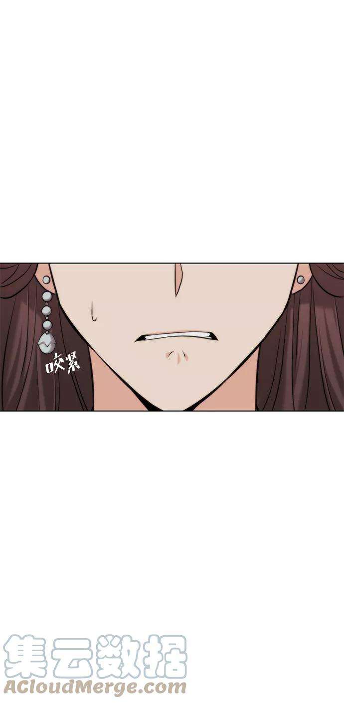 落乡文士传第二季 第3话 觉醒