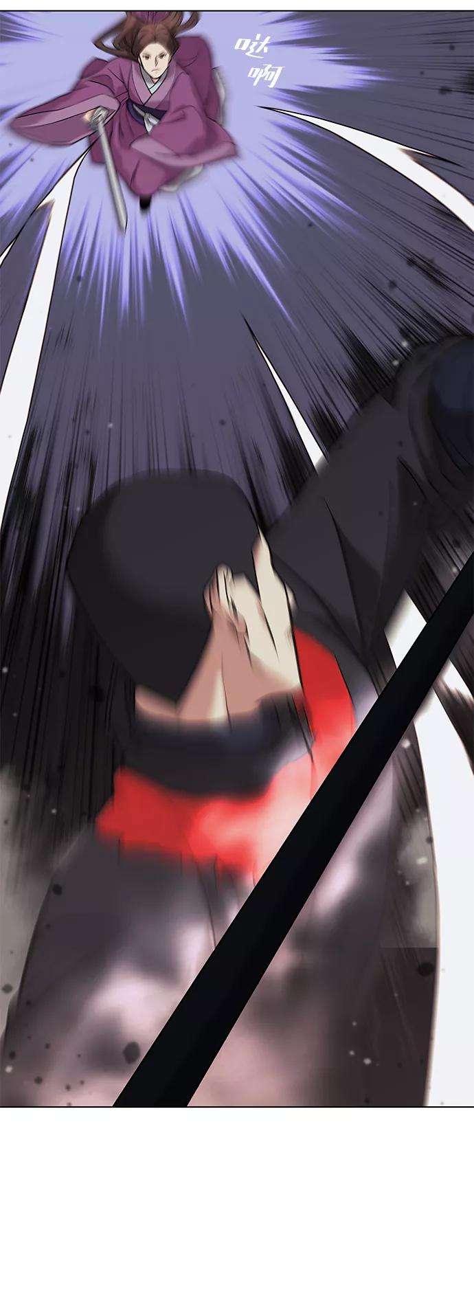 落乡文士传第二季 第3话 觉醒