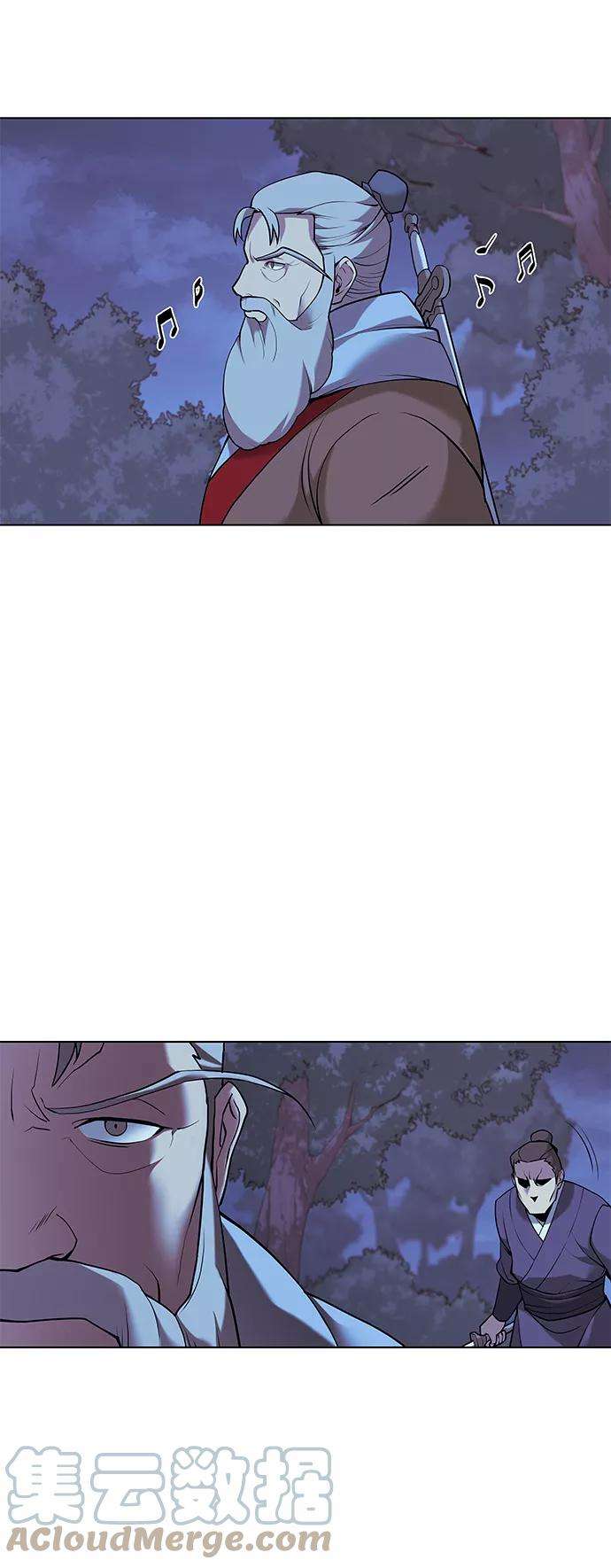 落乡文士传第二季 第3话 觉醒