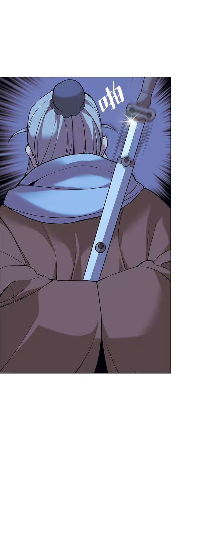 落乡文士传第二季 第3话 觉醒