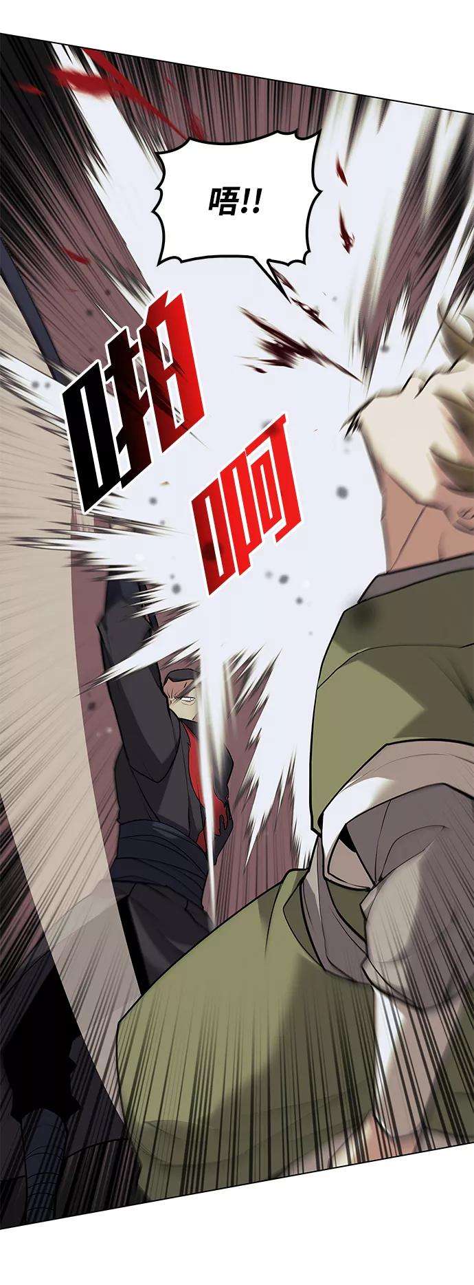 落乡文士传第二季 第3话 觉醒