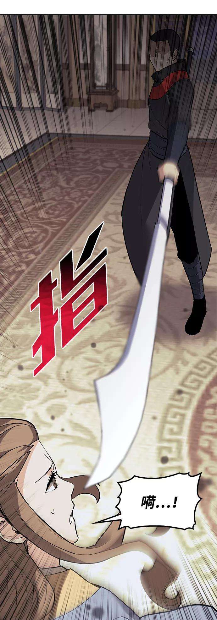 落乡文士传第二季 第3话 觉醒