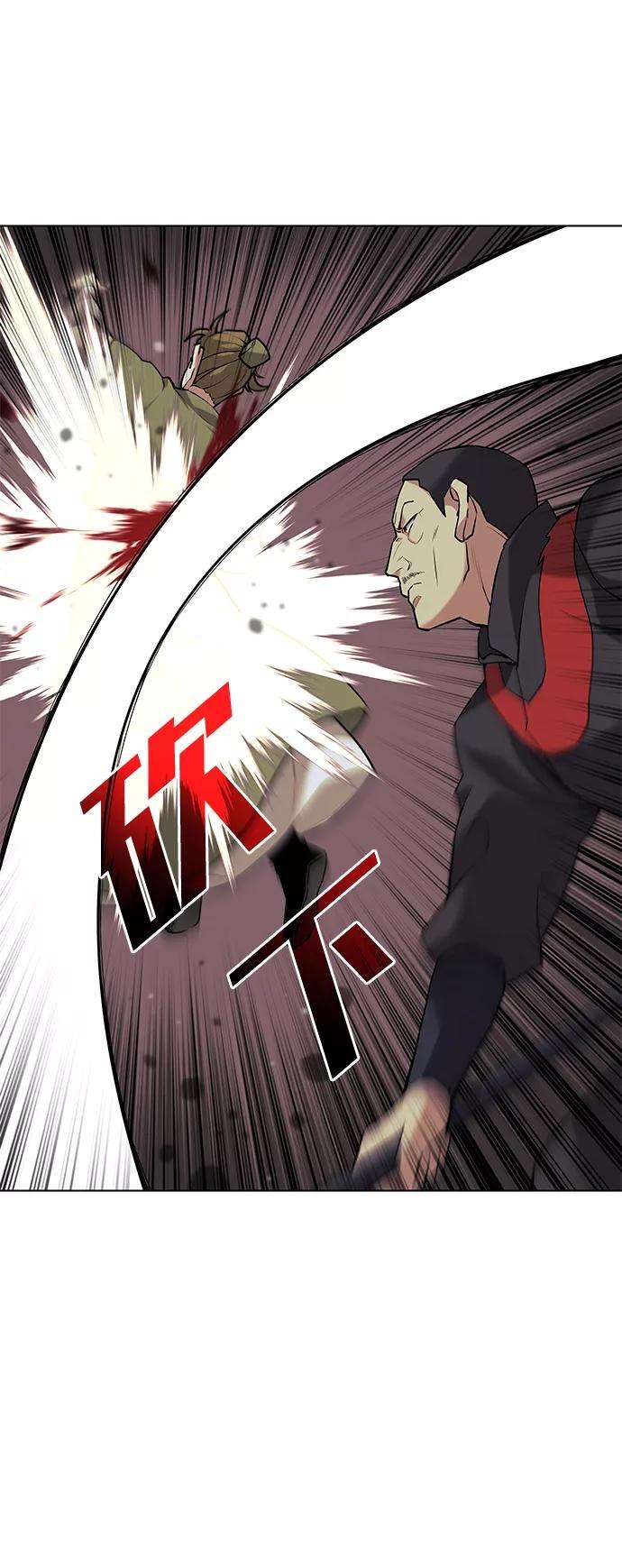 落乡文士传第二季 第3话 觉醒