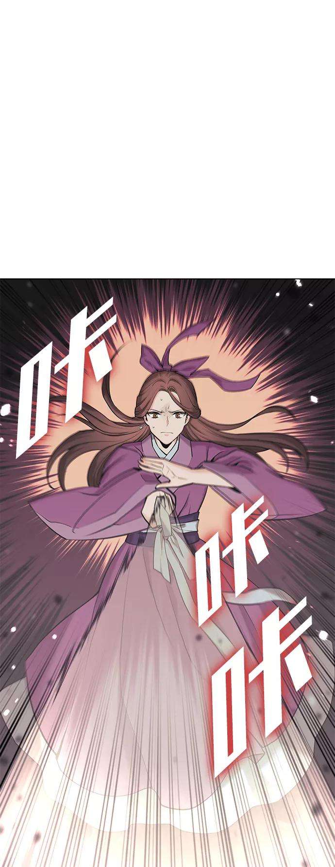 落乡文士传第二季 第3话 觉醒