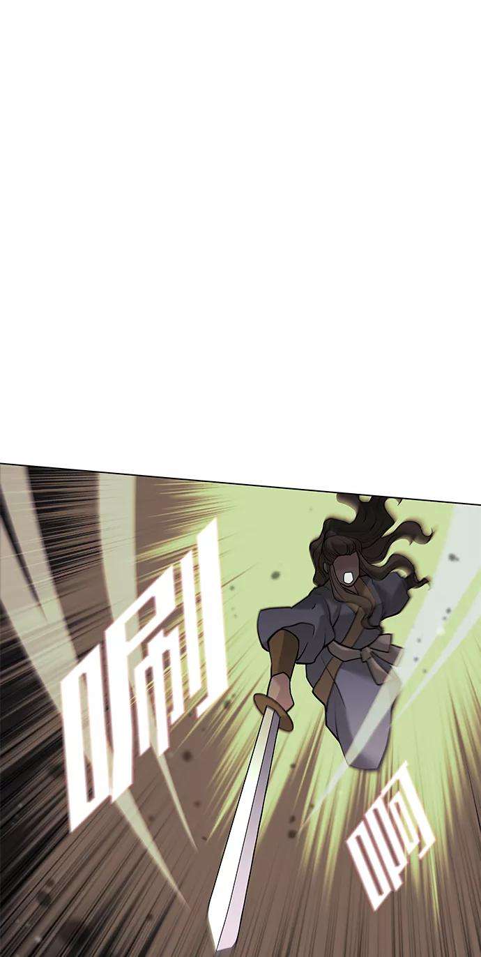 落乡文士传第二季 第3话 觉醒