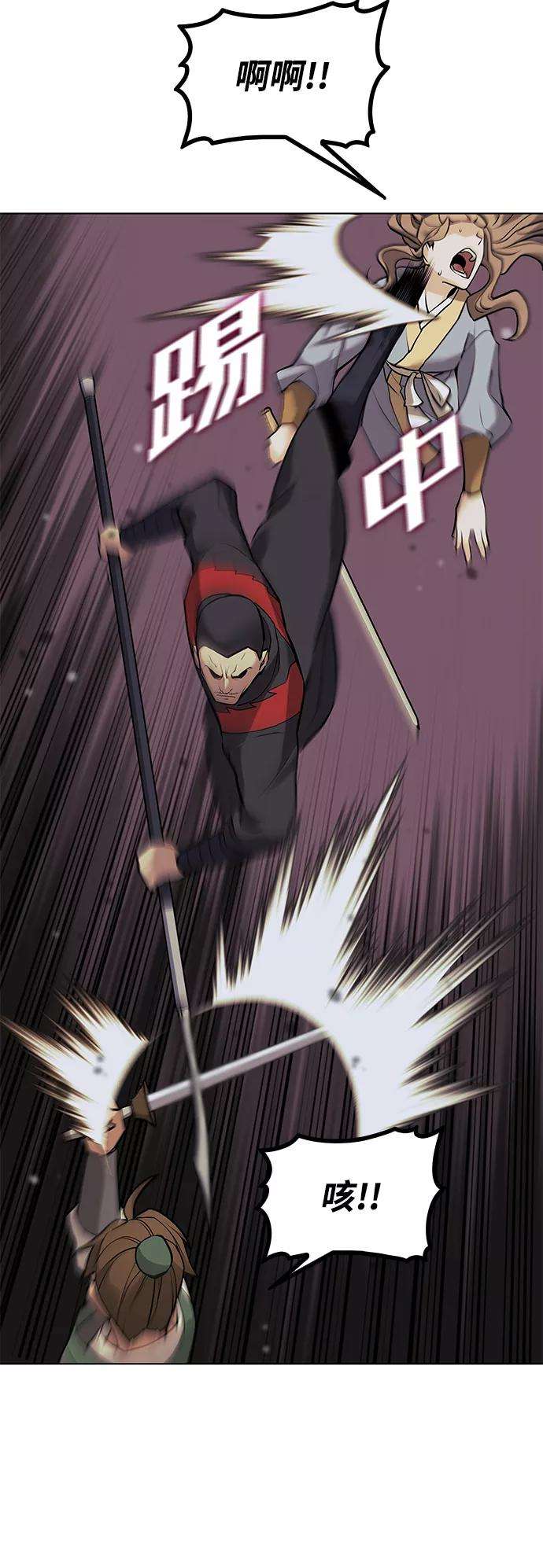 落乡文士传第二季 第3话 觉醒