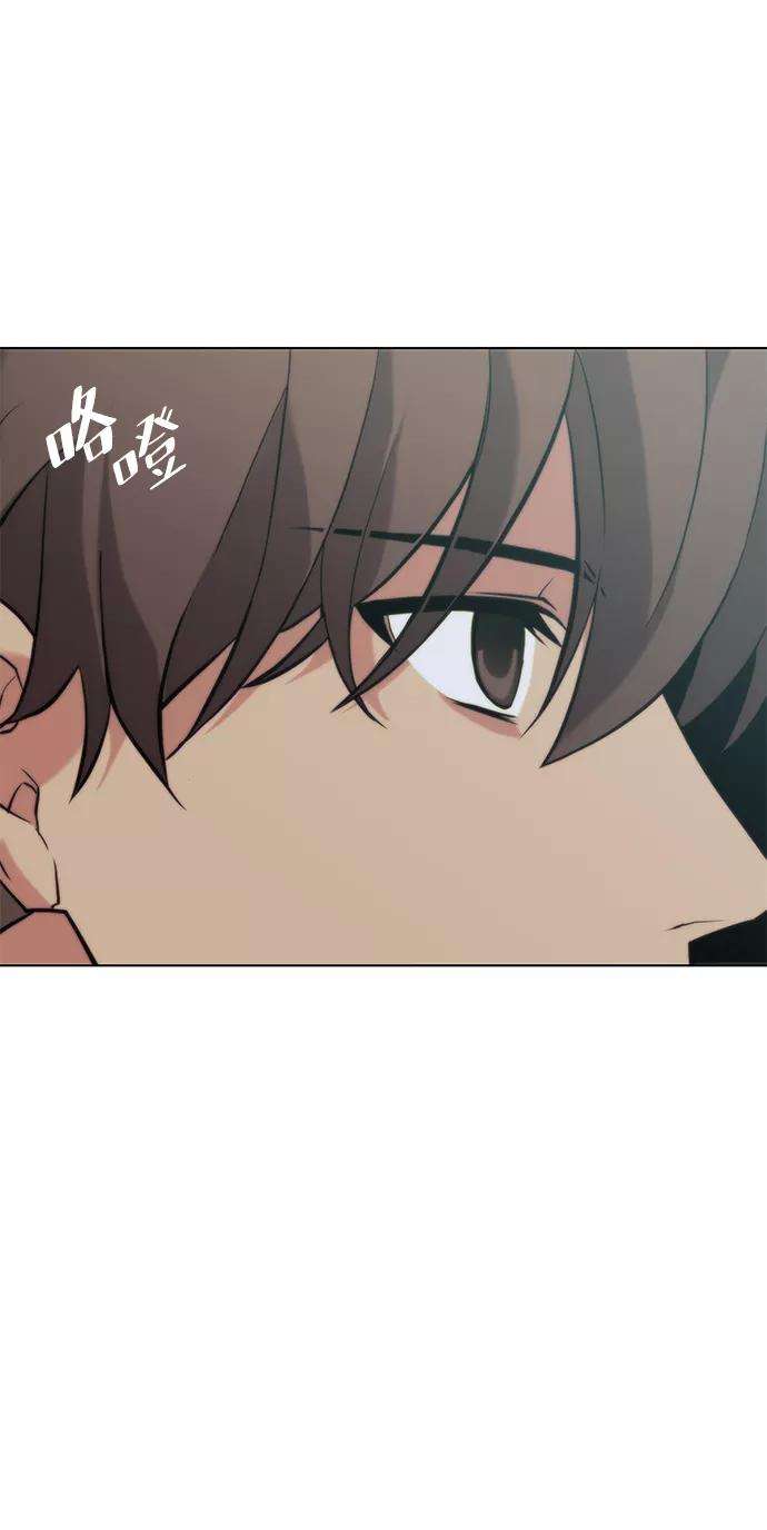 落乡文士传第二季 第3话 觉醒