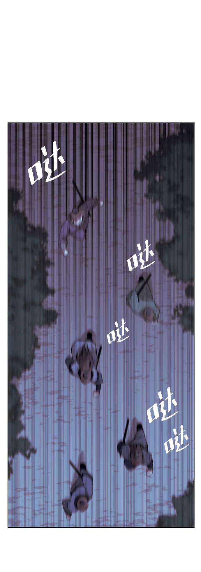 落乡文士传第二季 第4话 见龙在野