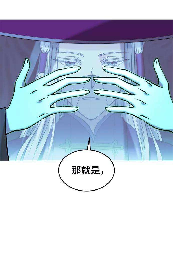 落乡文士传第二季 第4话 见龙在野