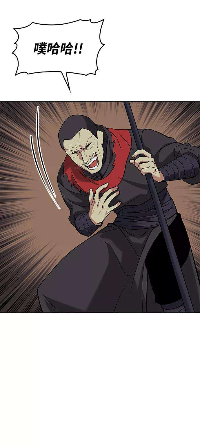 落乡文士传第二季 第4话 见龙在野