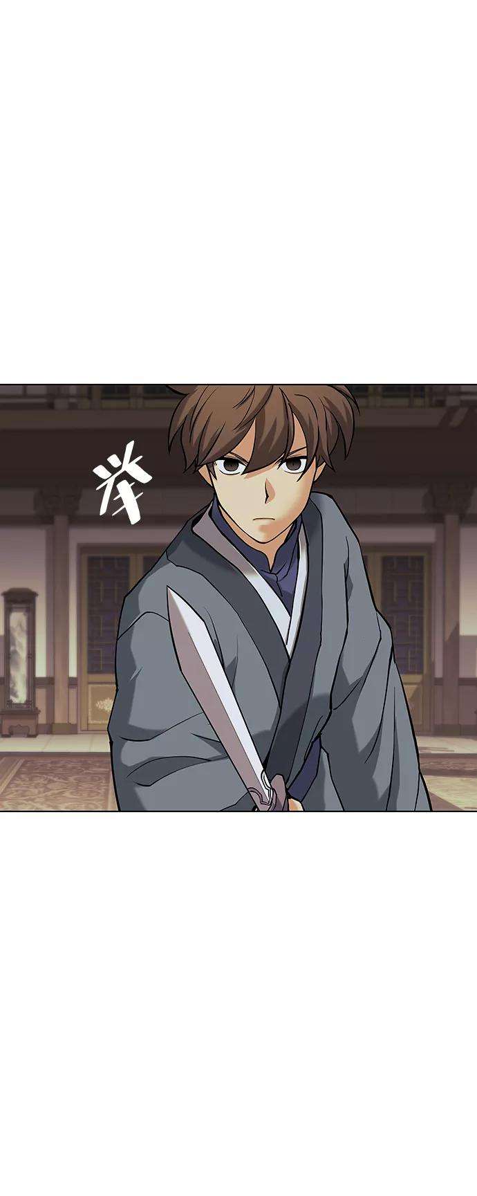 落乡文士传第二季 第4话 见龙在野