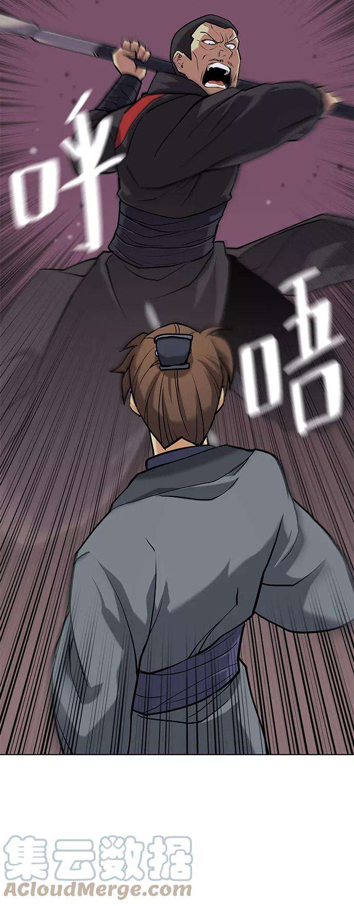 落乡文士传第二季 第4话 见龙在野