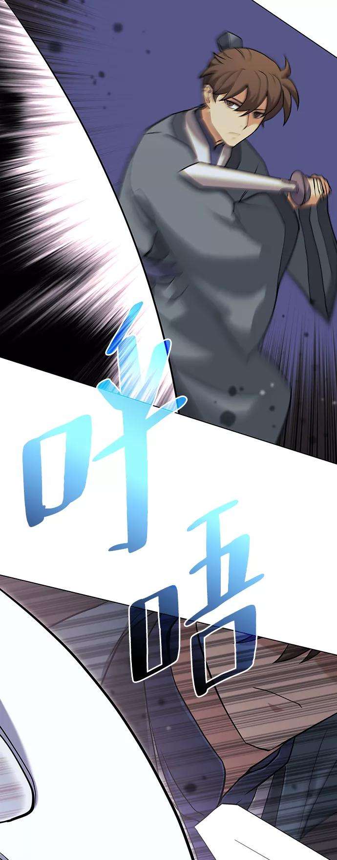 落乡文士传第二季 第4话 见龙在野