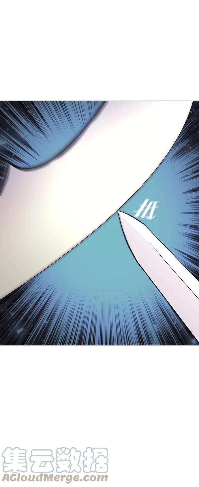 落乡文士传第二季 第4话 见龙在野