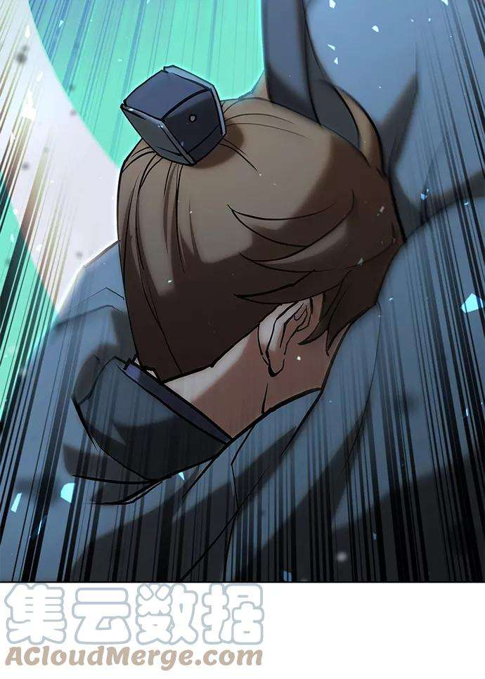 落乡文士传第二季 第4话 见龙在野