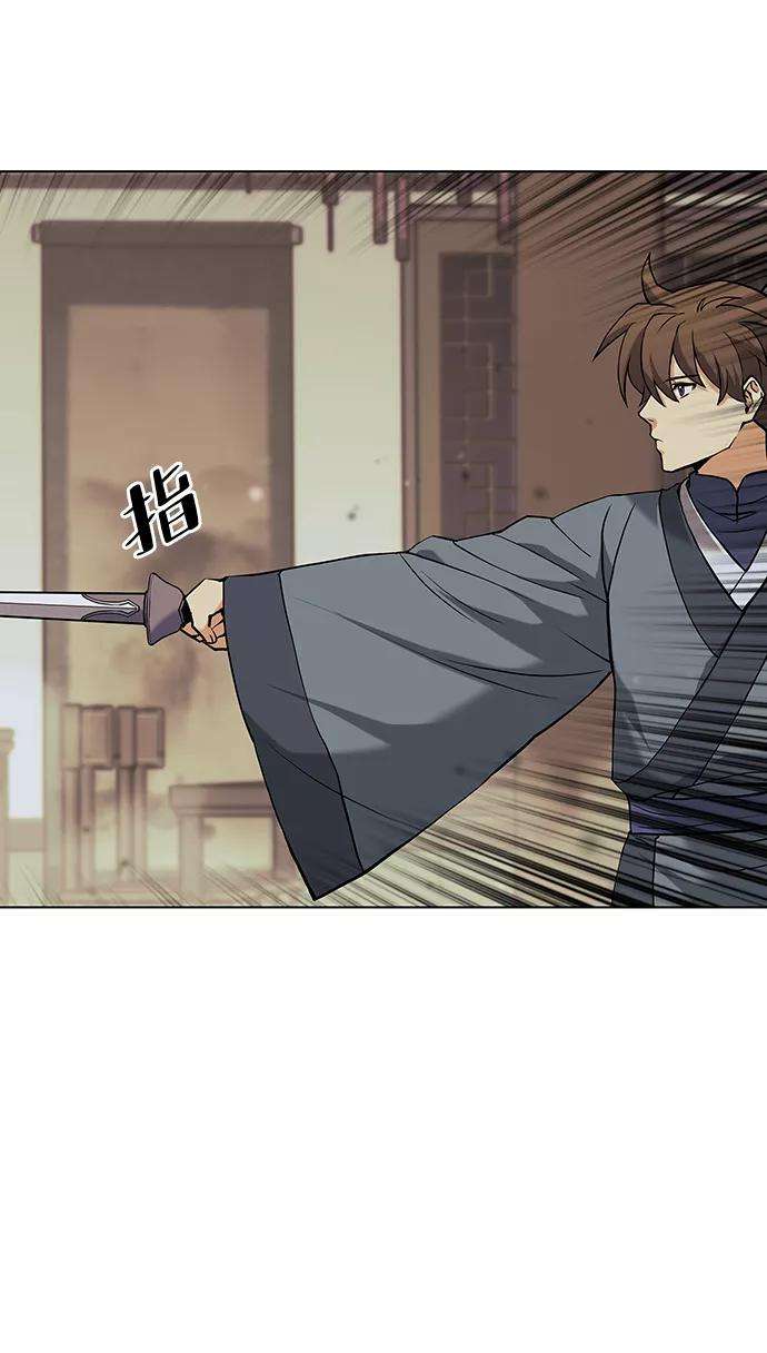 落乡文士传第二季 第4话 见龙在野