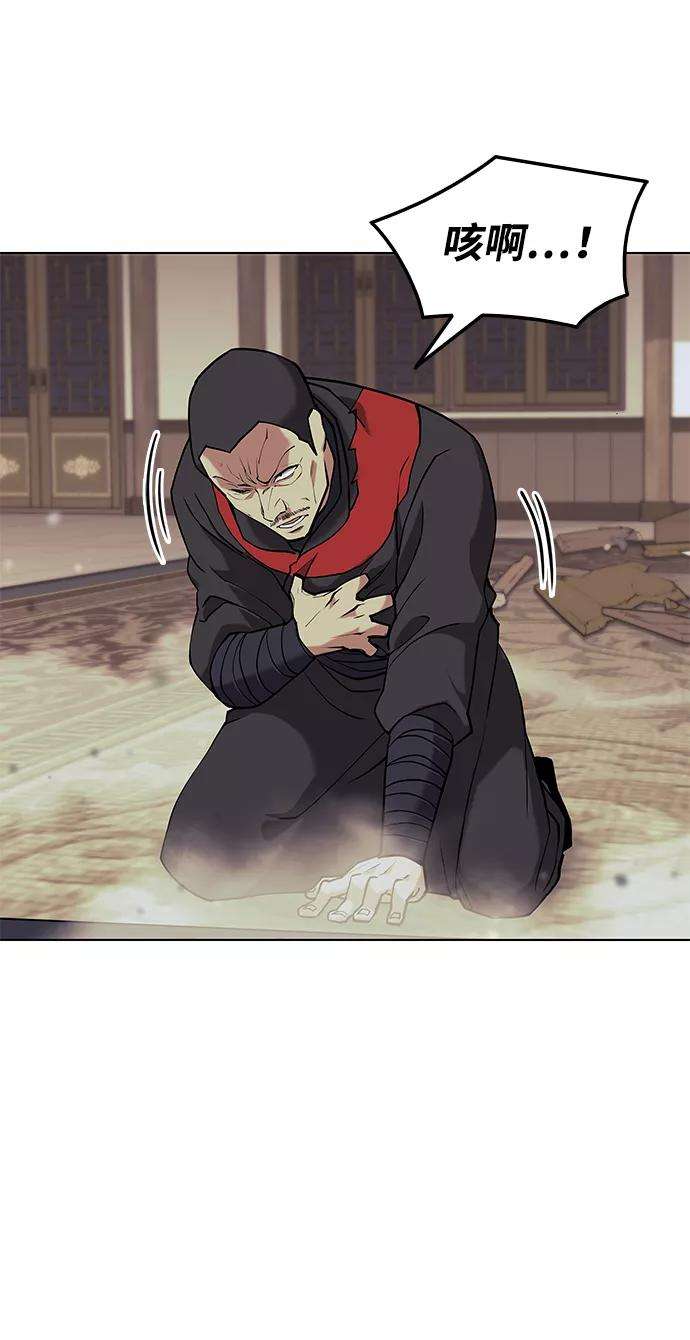 落乡文士传第二季 第4话 见龙在野