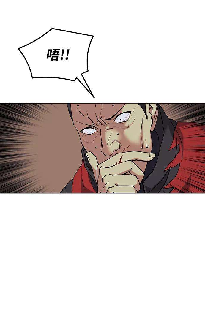 落乡文士传第二季 第4话 见龙在野