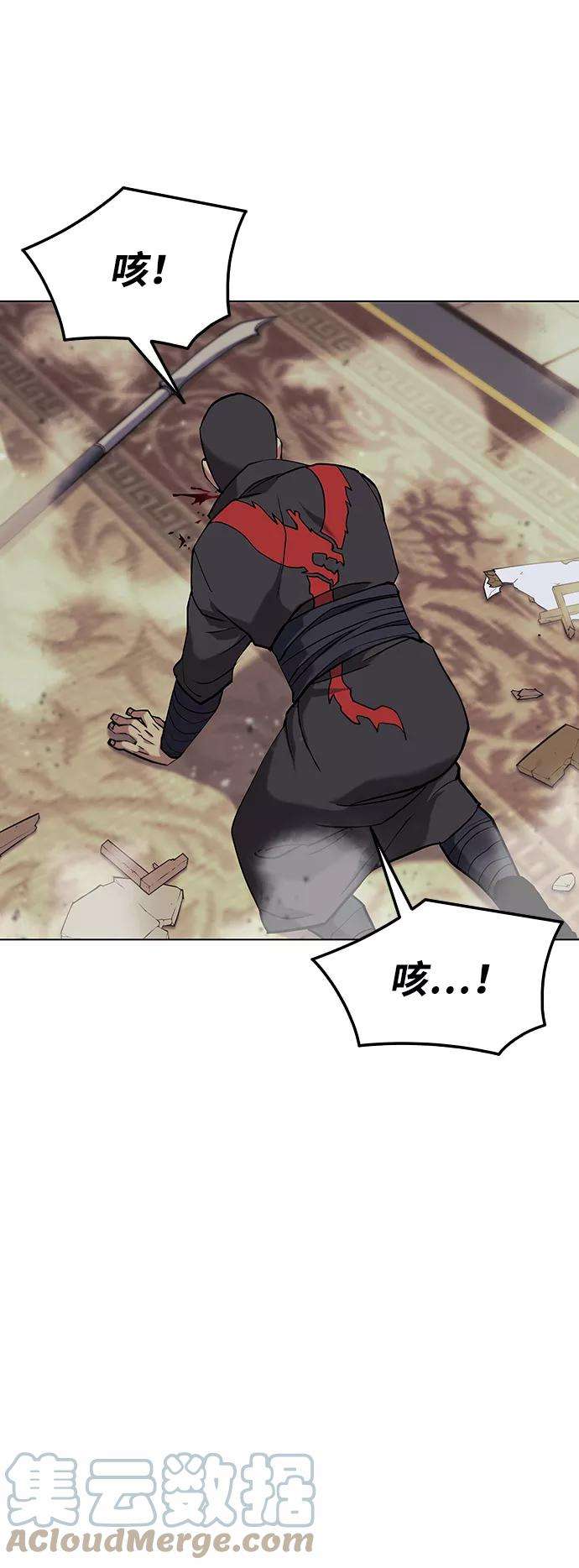 落乡文士传第二季 第4话 见龙在野