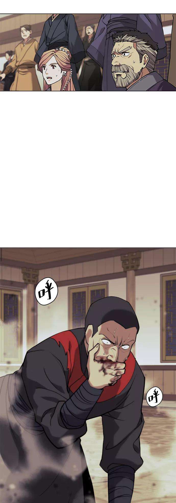 落乡文士传第二季 第4话 见龙在野