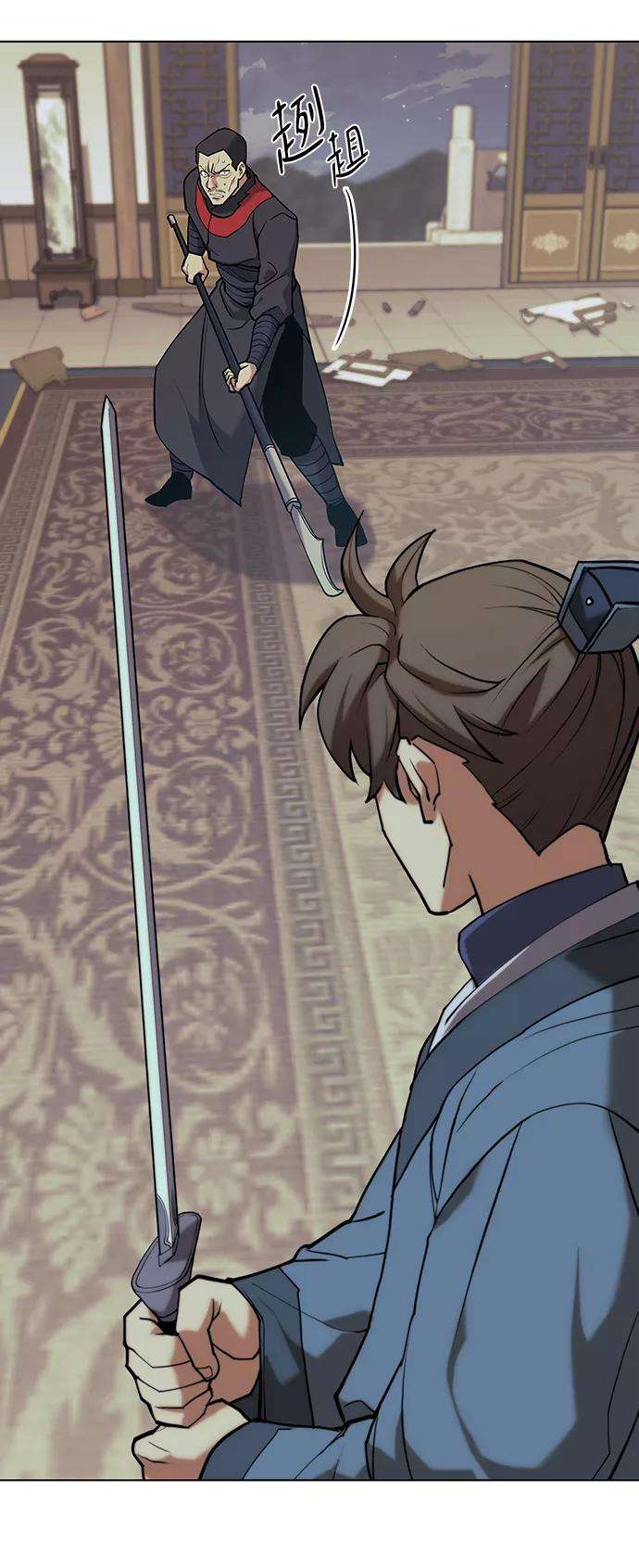 落乡文士传第二季 第4话 见龙在野