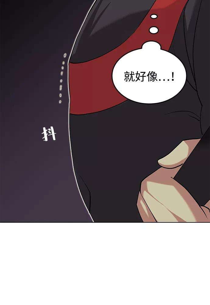 落乡文士传第二季 第5话 太极之道