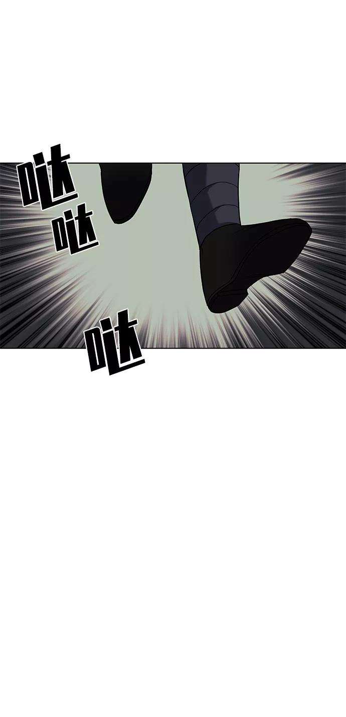 落乡文士传第二季 第5话 太极之道