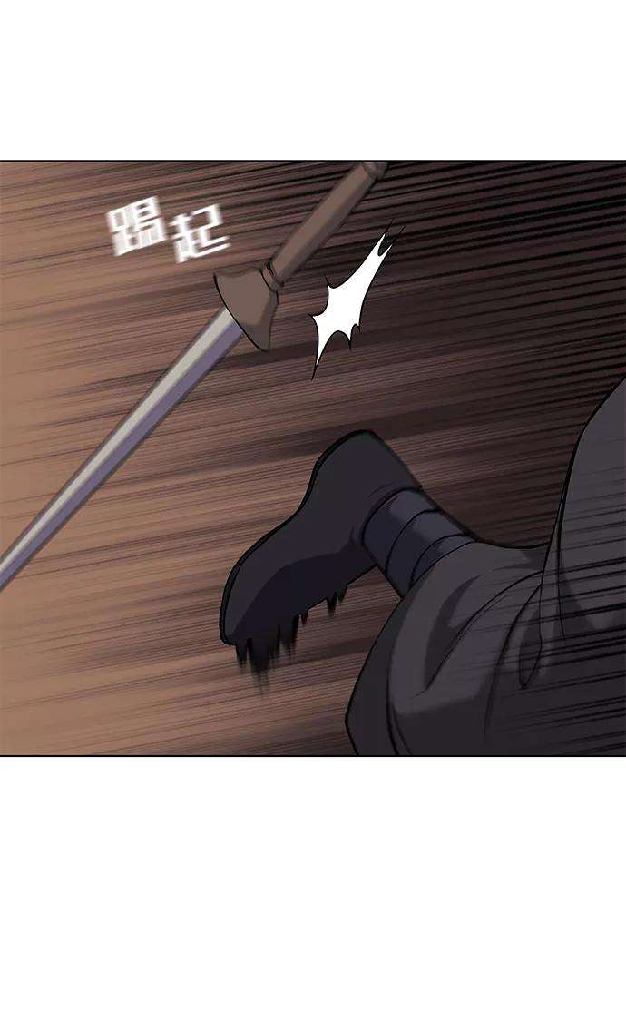 落乡文士传第二季 第5话 太极之道