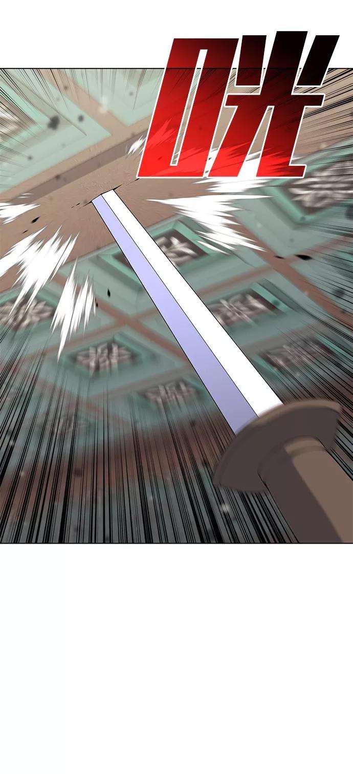 落乡文士传第二季 第5话 太极之道