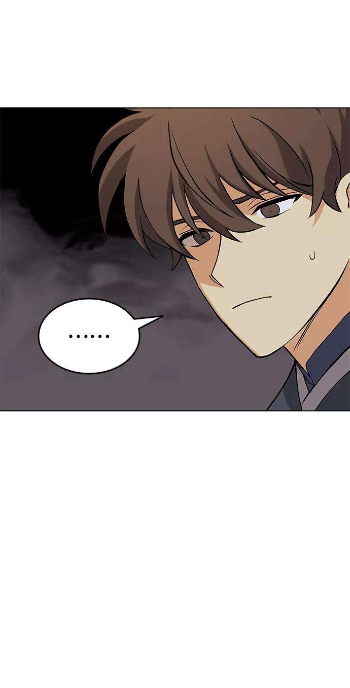 落乡文士传第二季 第5话 太极之道