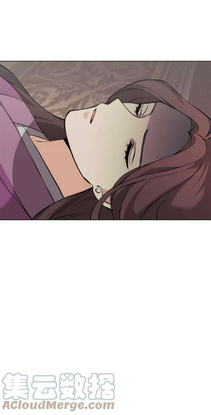 落乡文士传第二季 第5话 太极之道