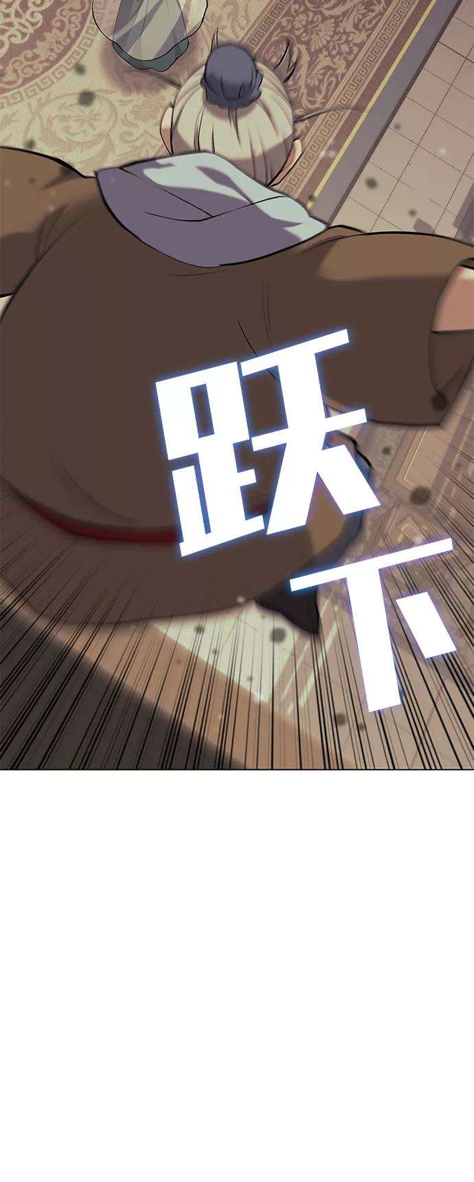 落乡文士传第二季 第5话 太极之道