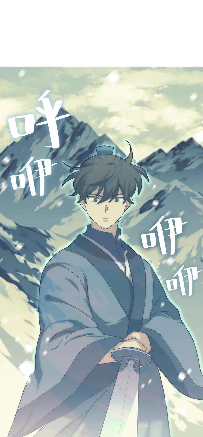 落乡文士传第二季 第5话 太极之道