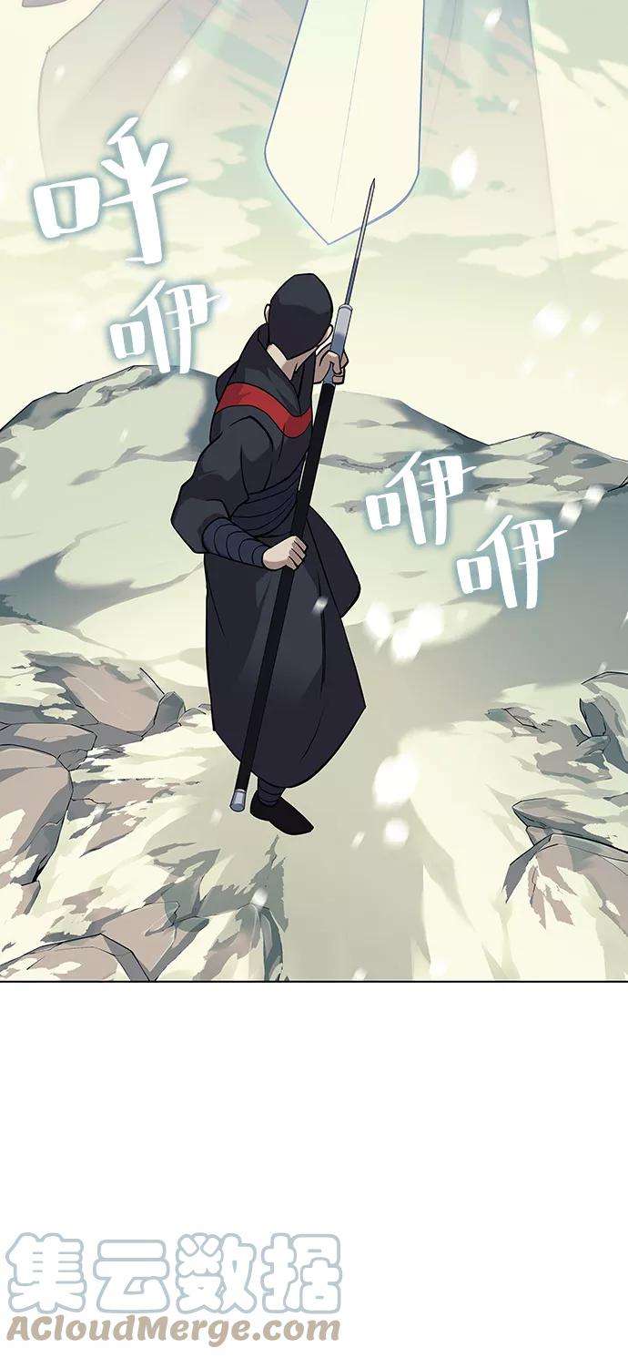 落乡文士传第二季 第5话 太极之道