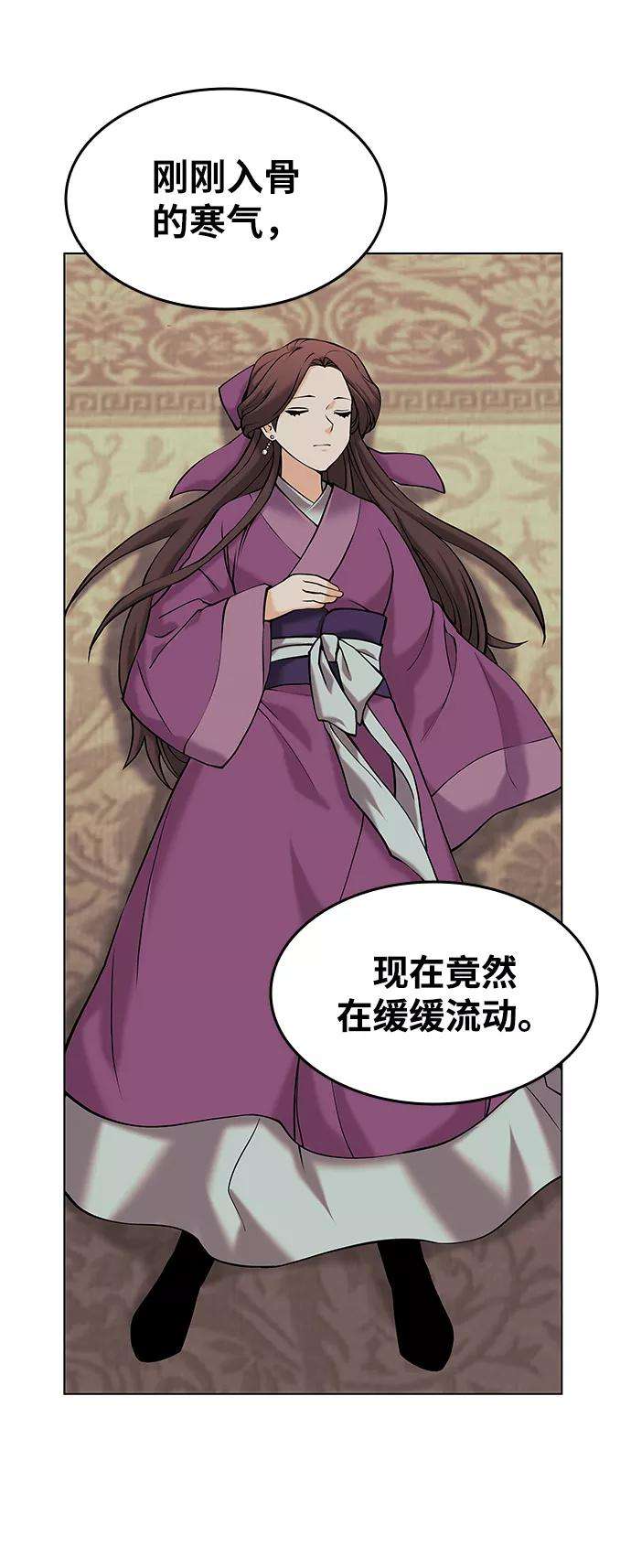 落乡文士传第二季 第6话 英雄与阶下囚