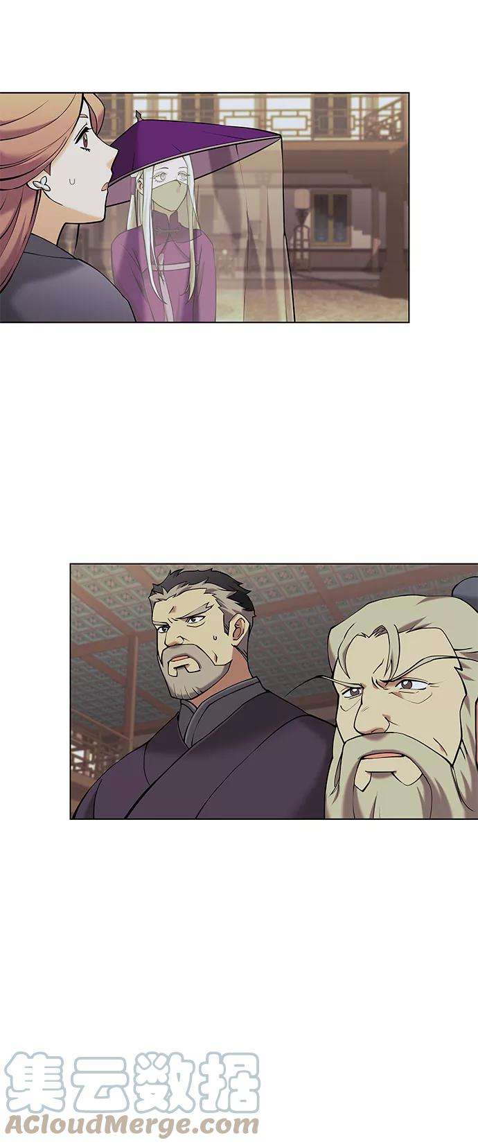 落乡文士传第二季 第6话 英雄与阶下囚