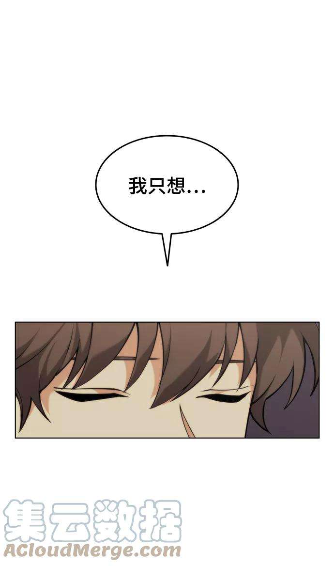 落乡文士传第二季 第6话 英雄与阶下囚