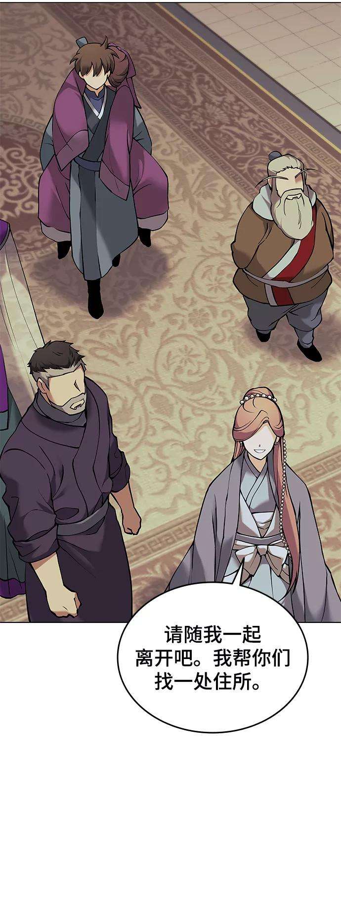 落乡文士传第二季 第6话 英雄与阶下囚