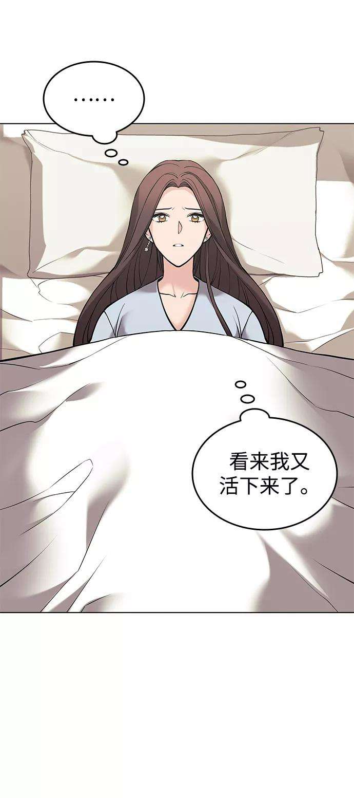 落乡文士传第二季 第6话 英雄与阶下囚