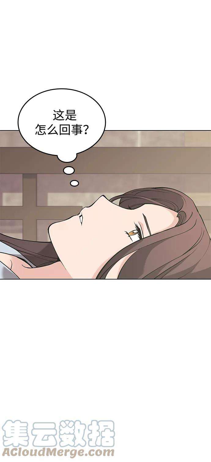 落乡文士传第二季 第6话 英雄与阶下囚